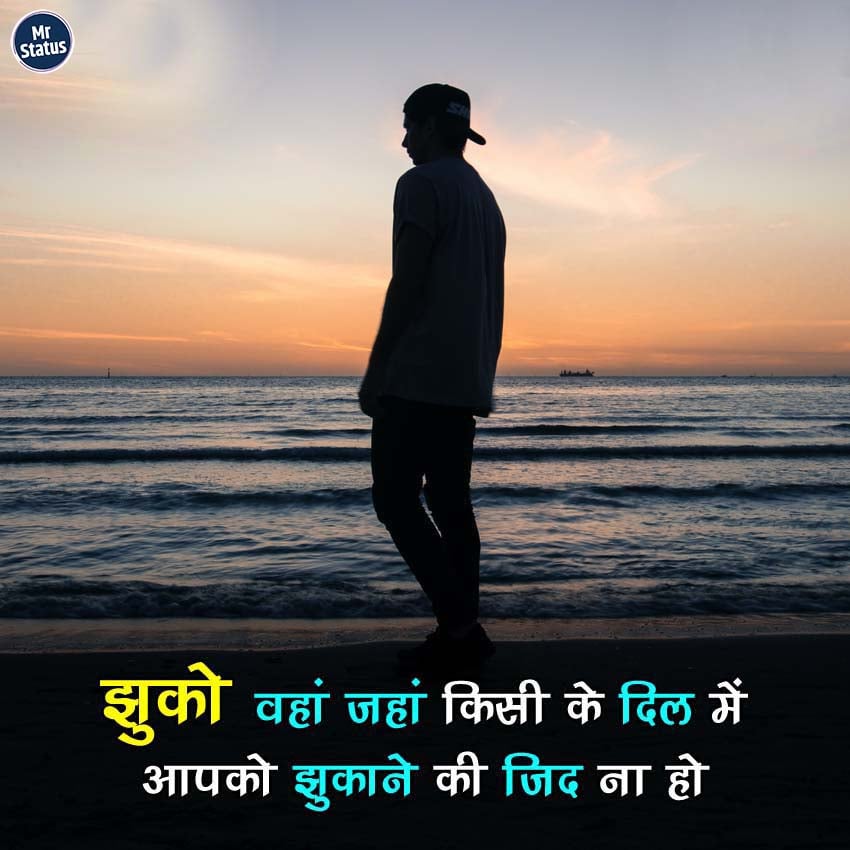 Download free status image